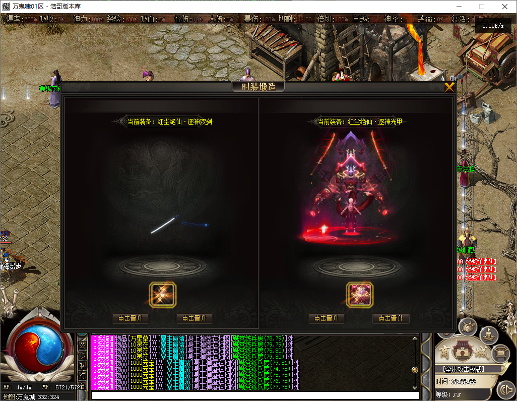 QQ20250812-132554.png