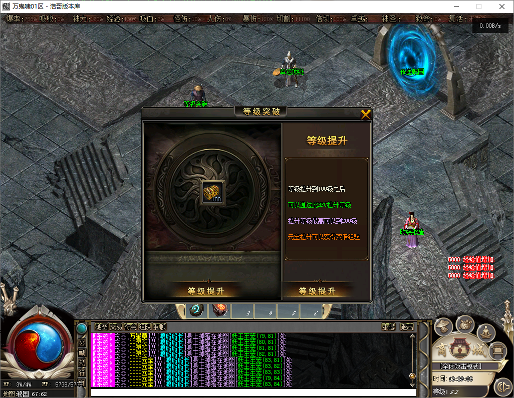 QQ20250812-132907.png