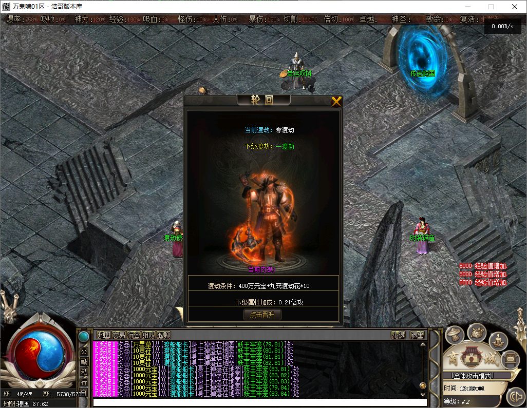 QQ20250812-132902.png