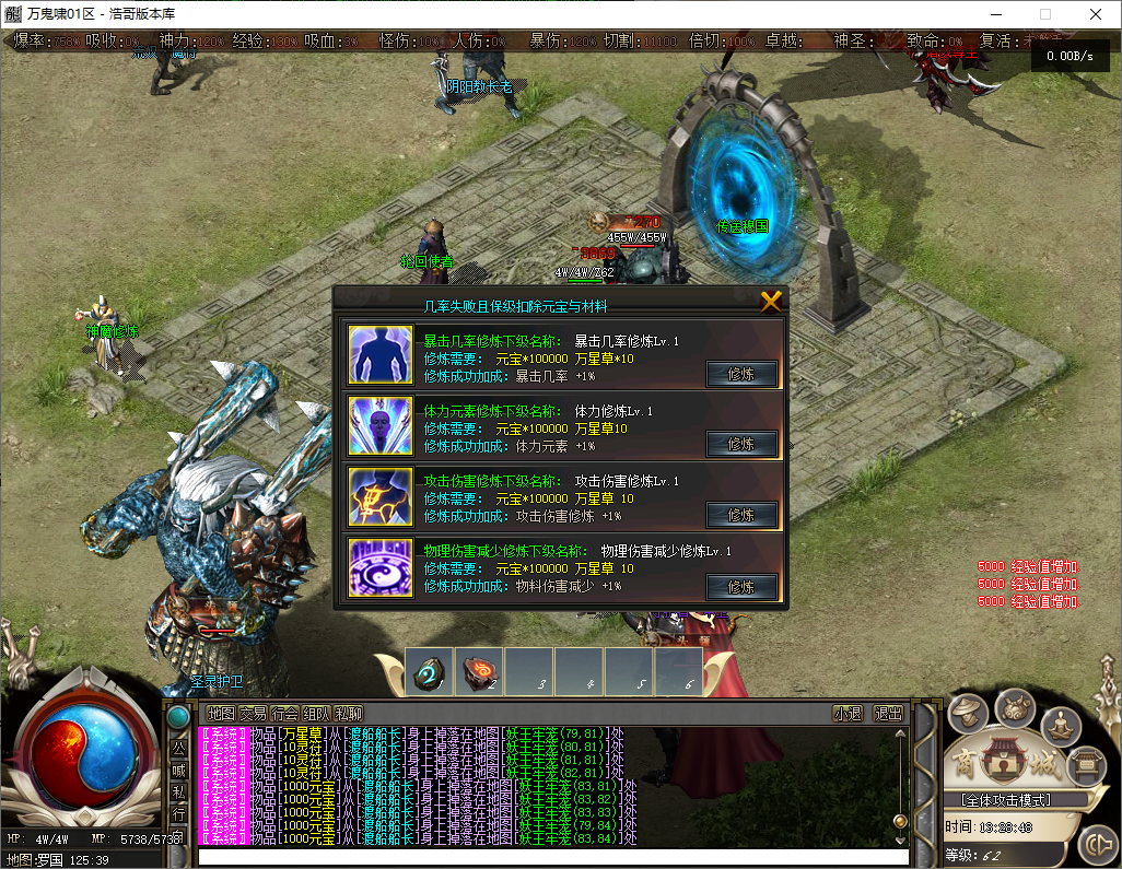 QQ20250812-132849.png