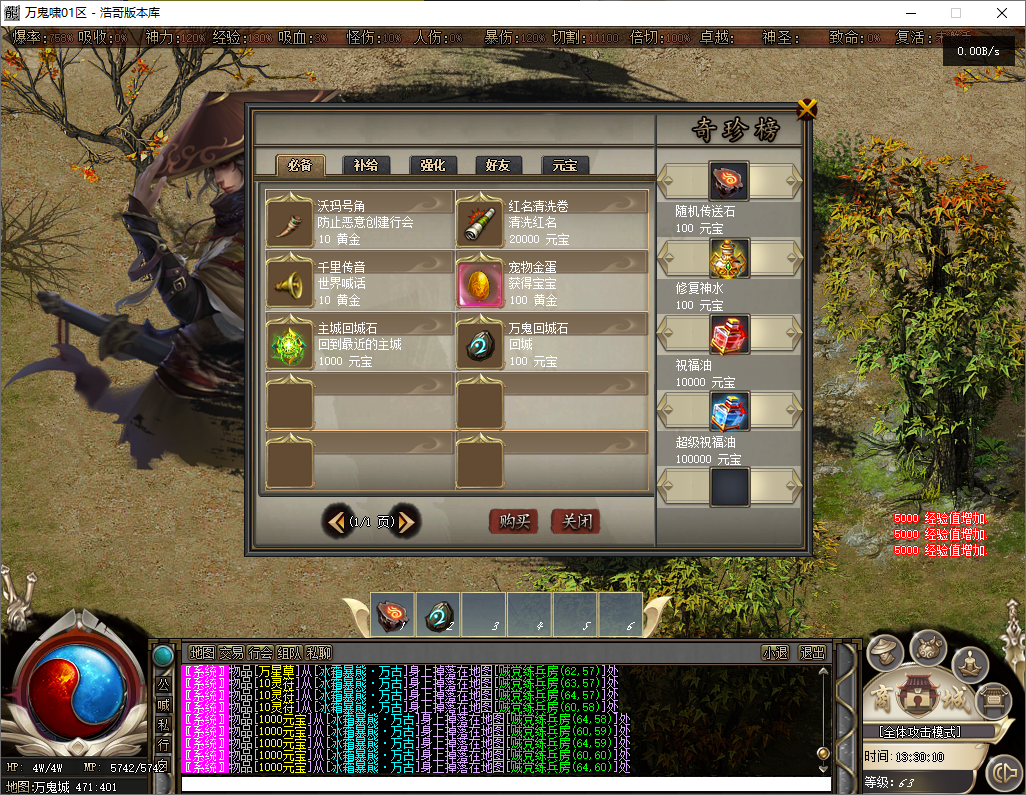QQ20250812-133011.png