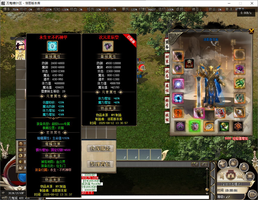 QQ20250812-133506.png