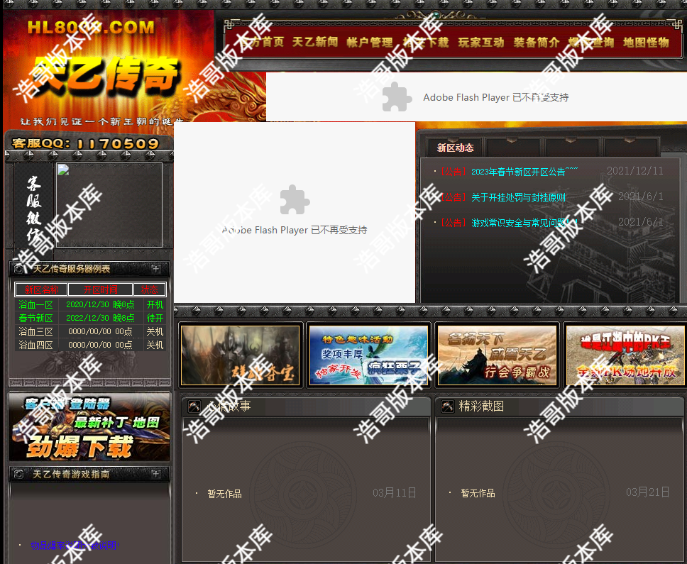 QQ20250812-141832.png