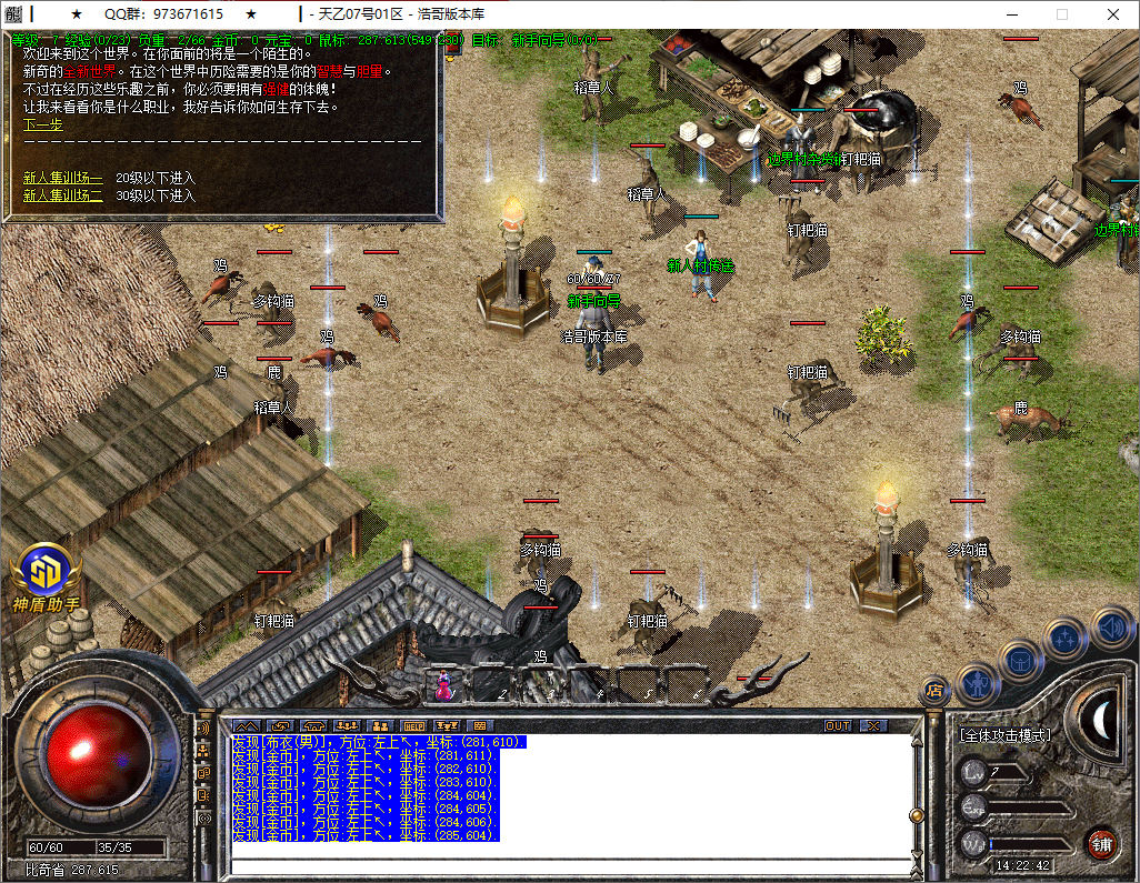 QQ20250812-142243.png