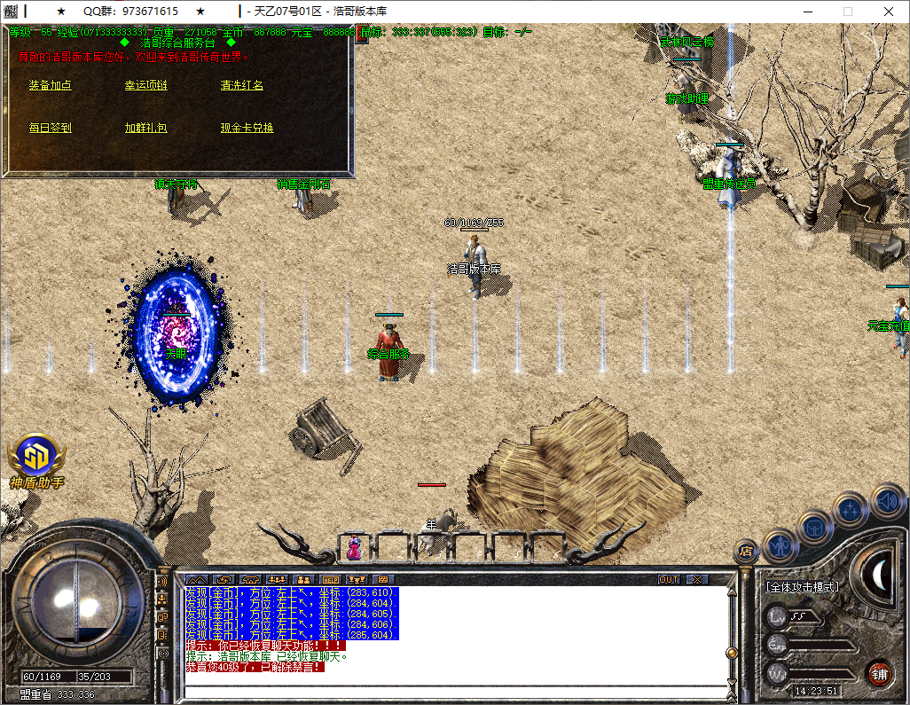 QQ20250812-142352.png