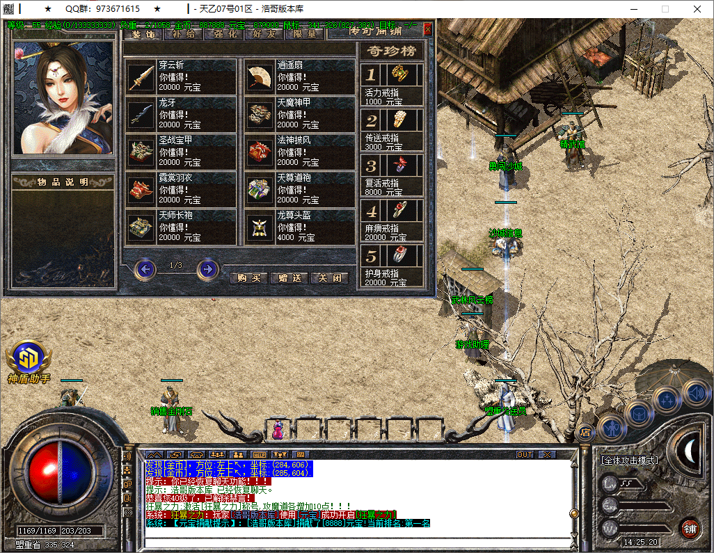 QQ20250812-142521.png