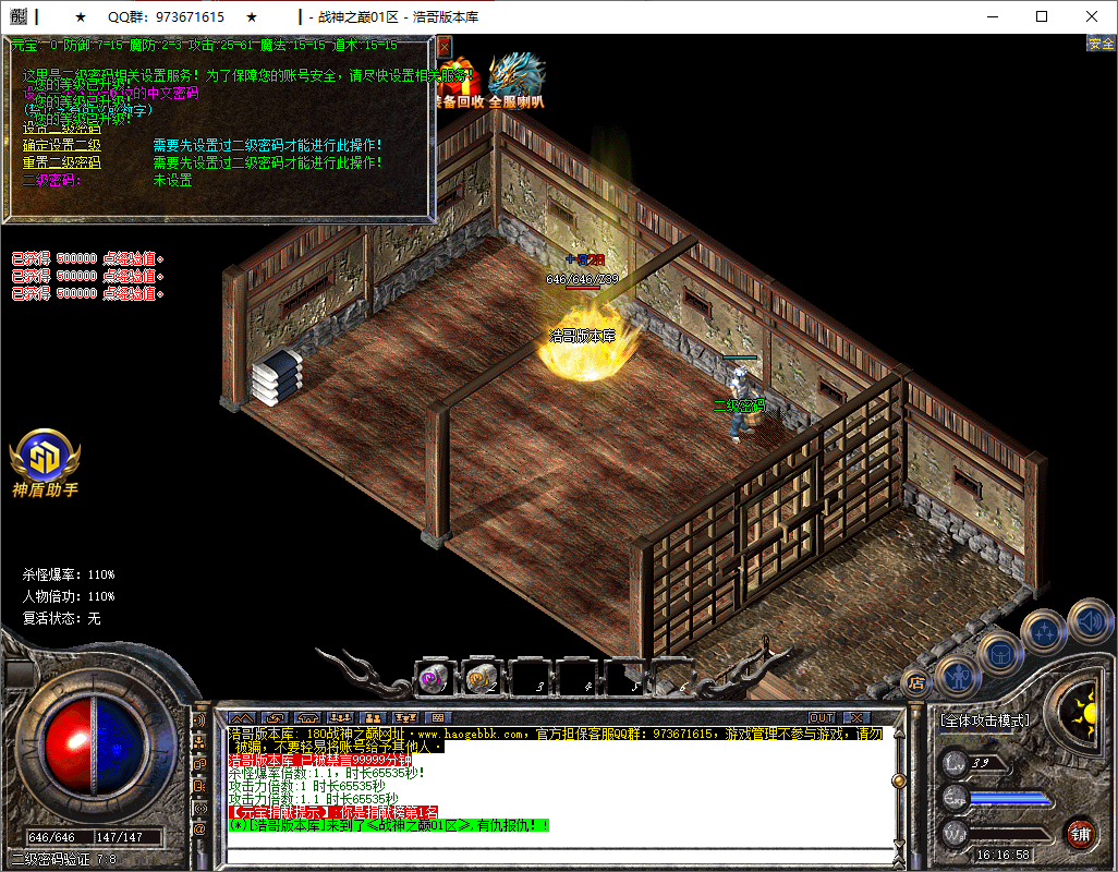 QQ20250812-161700.png