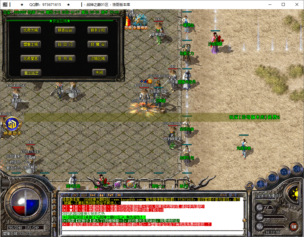 QQ20250812-161756.png
