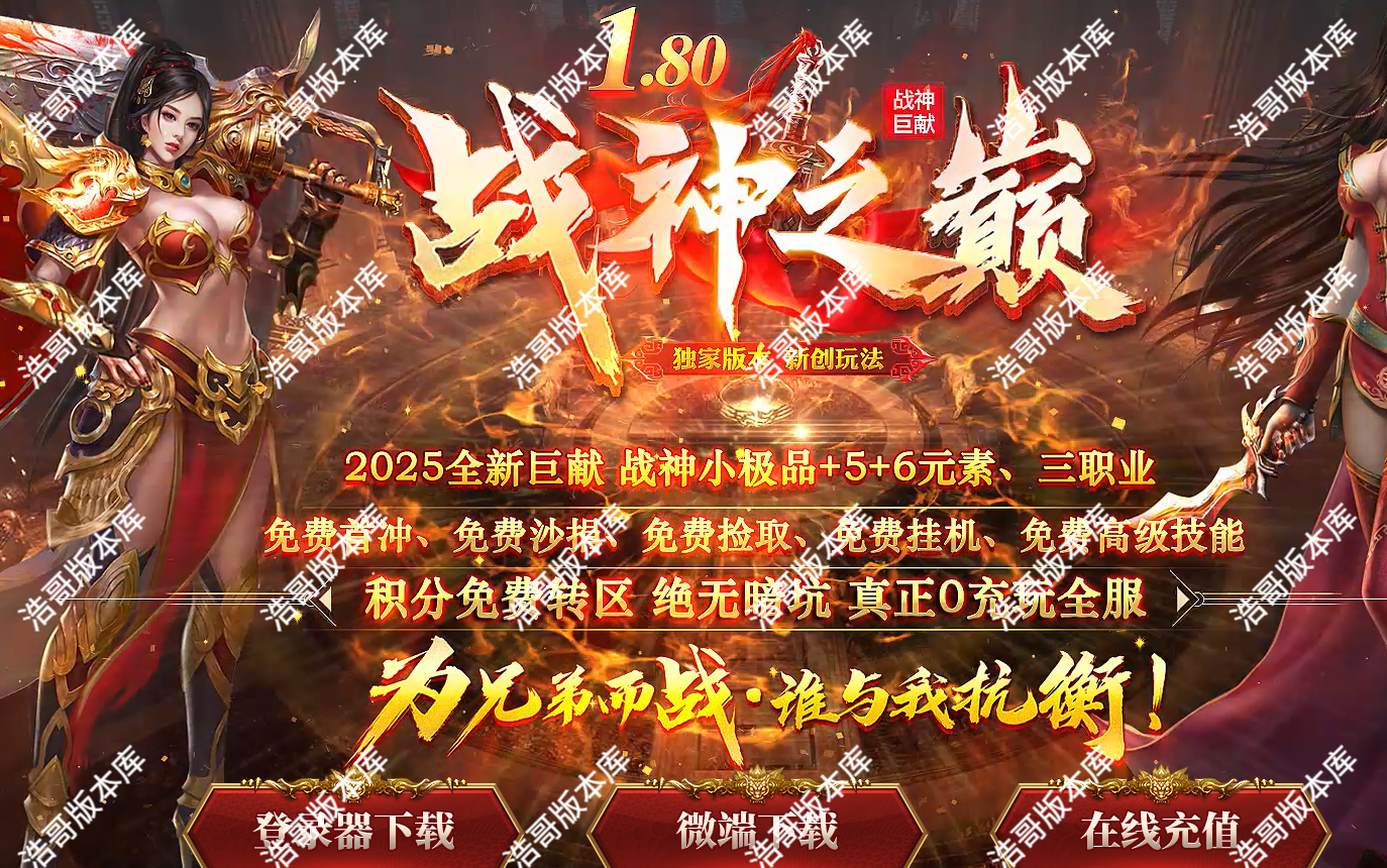 QQ20250812-161513.png