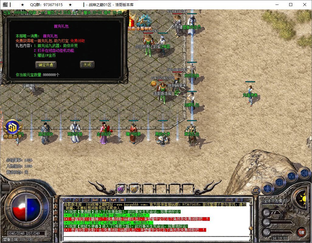 QQ20250812-161904.png