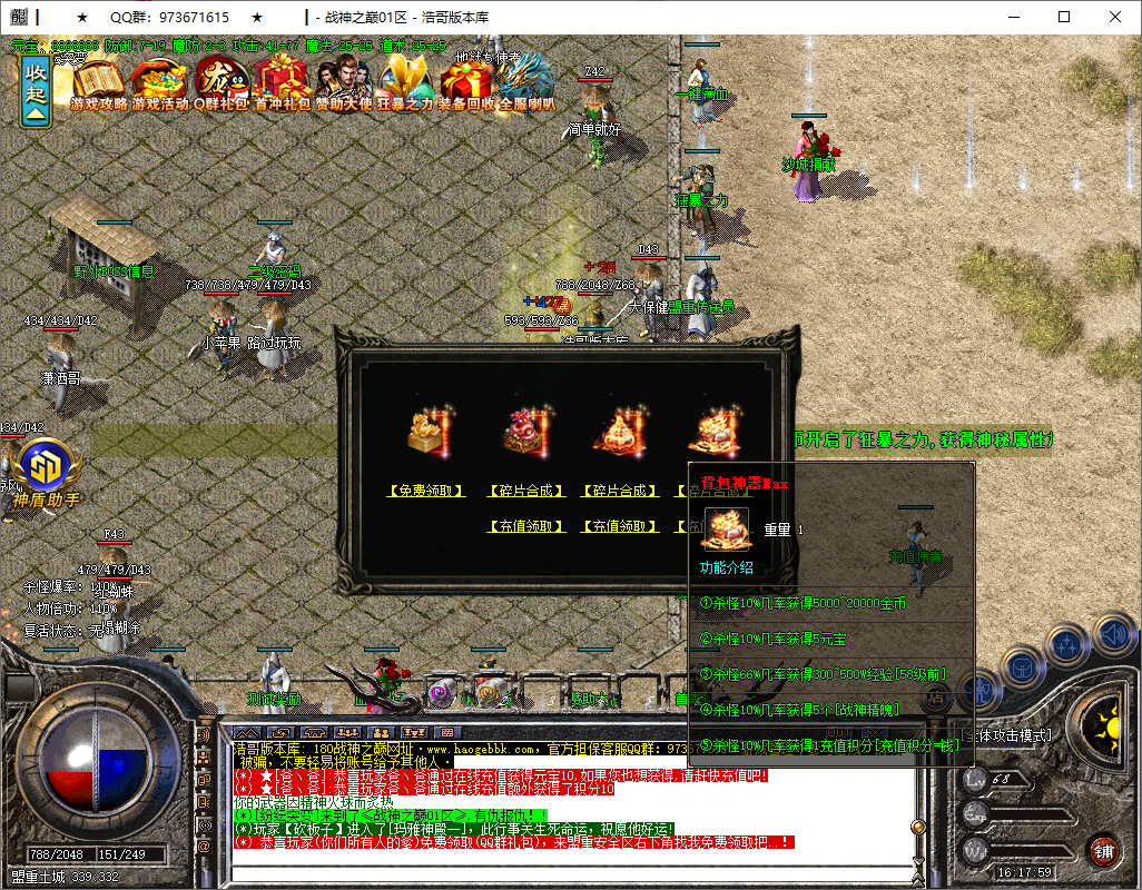 QQ20250812-161801.png