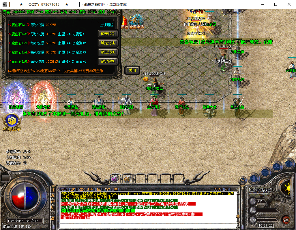 QQ20250812-161922.png