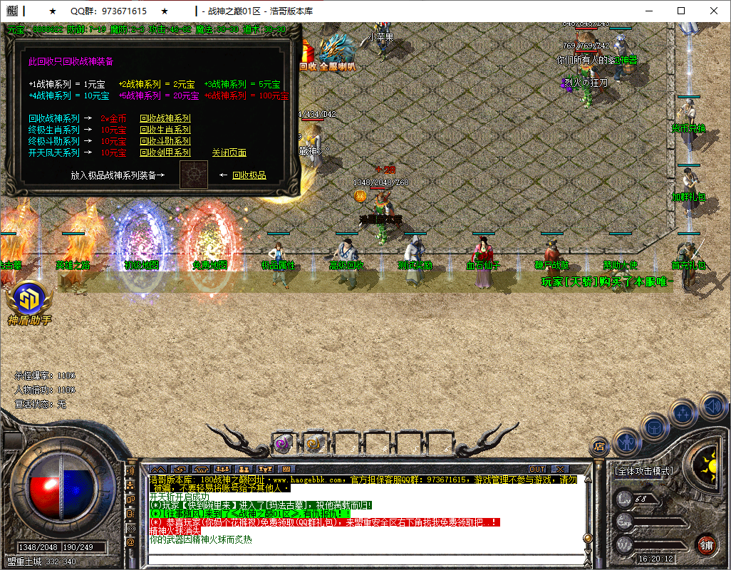 QQ20250812-162013.png