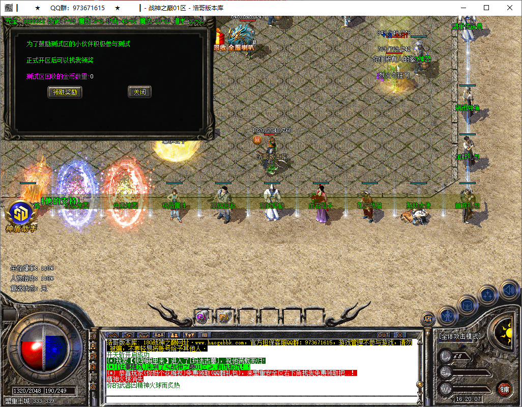QQ20250812-162009.png