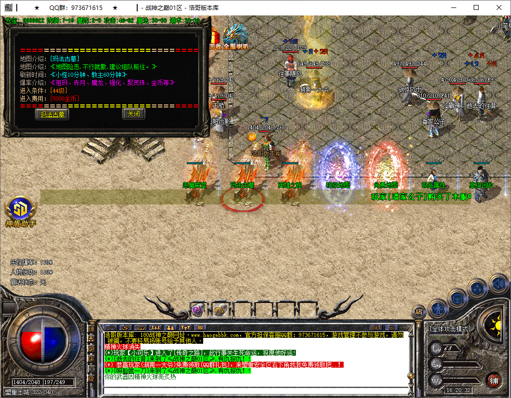 QQ20250812-162033.png