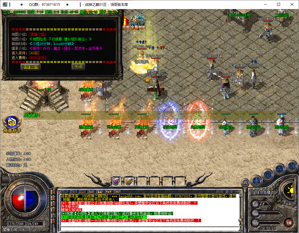 QQ20250812-162029.png