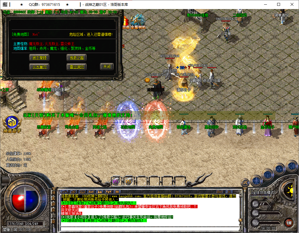 QQ20250812-162024.png