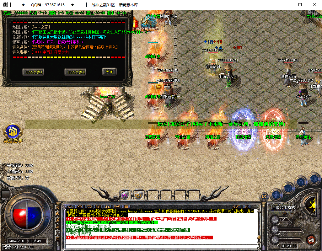 QQ20250812-162037.png