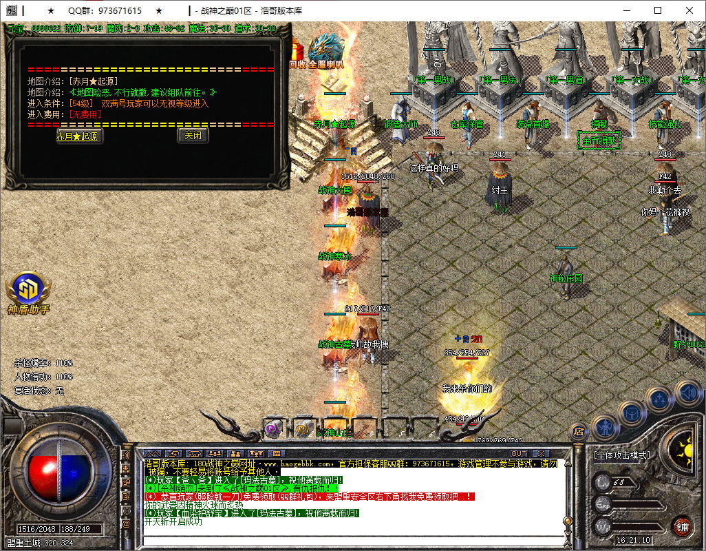 QQ20250812-162111.png