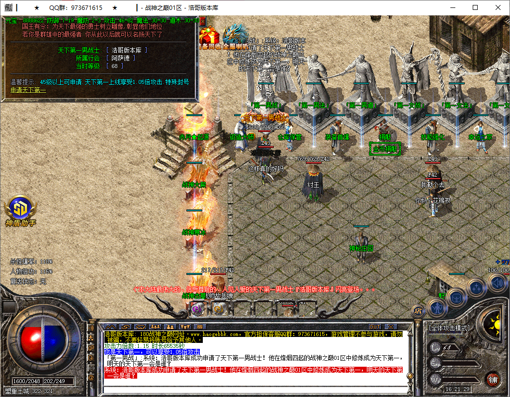 QQ20250812-162131.png