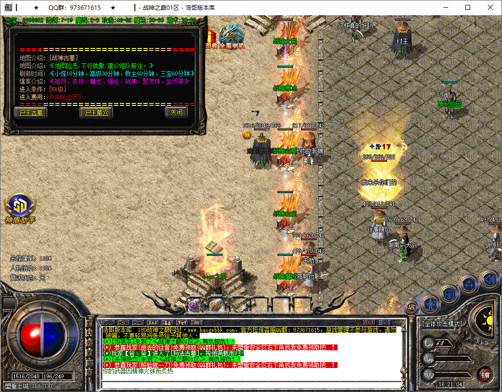 QQ20250812-162105.png