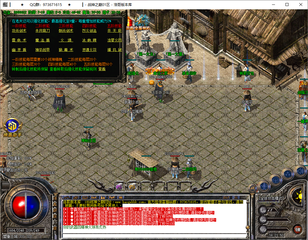 QQ20250812-162152.png