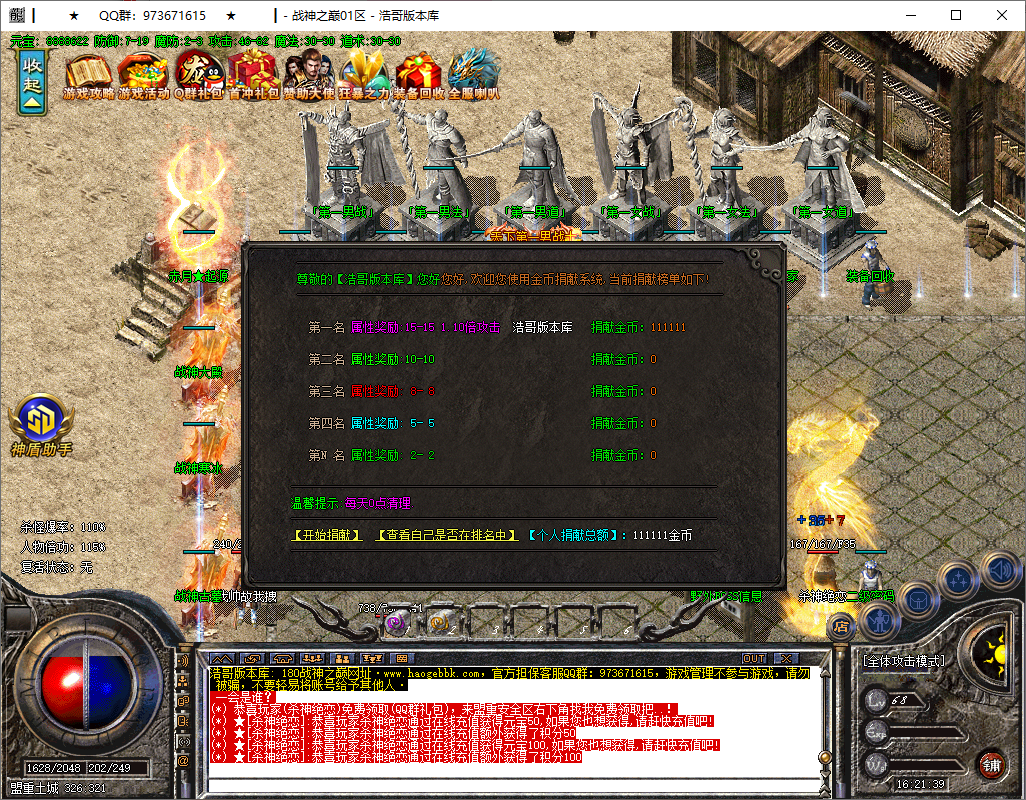 QQ20250812-162140.png
