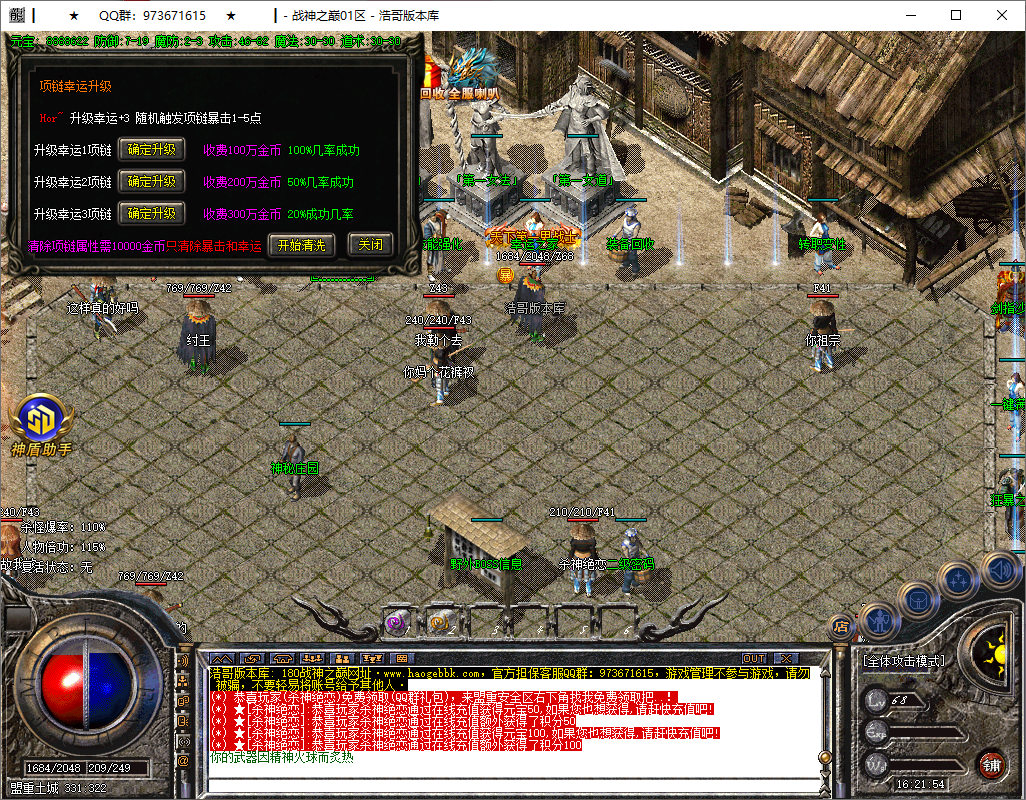 QQ20250812-162155.png