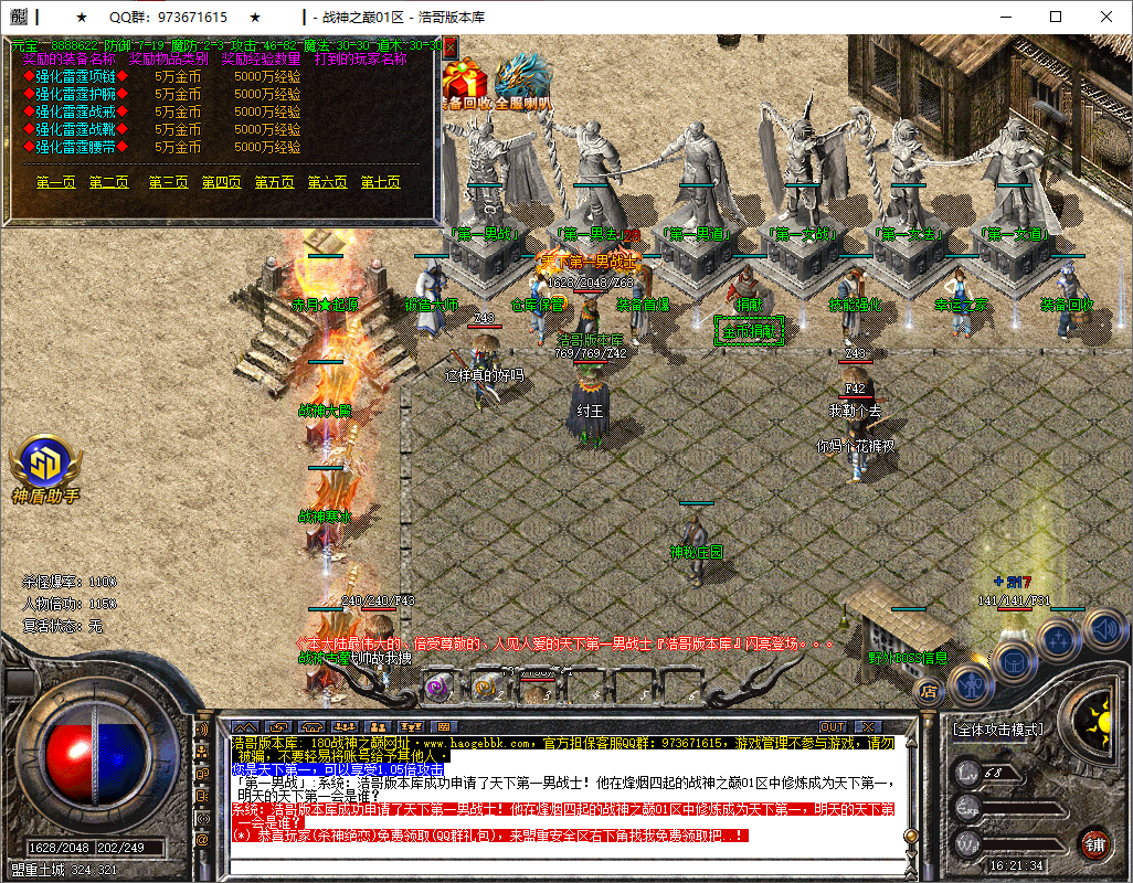 QQ20250812-162136.png