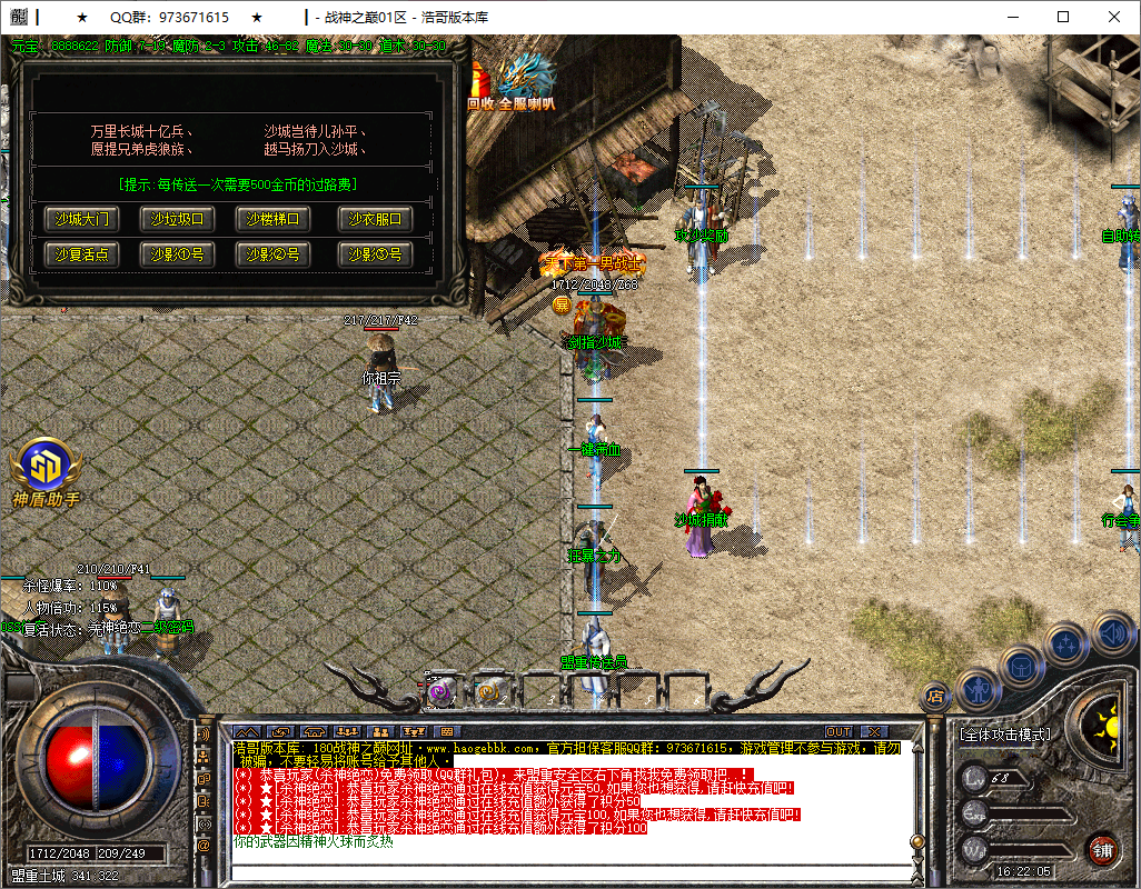 QQ20250812-162207.png