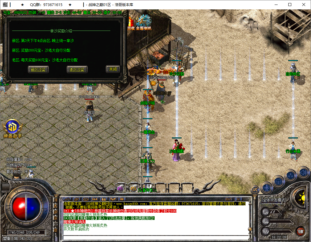 QQ20250812-162211.png