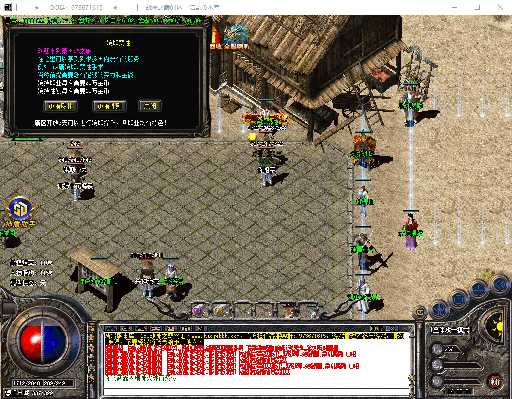 QQ20250812-162202.png
