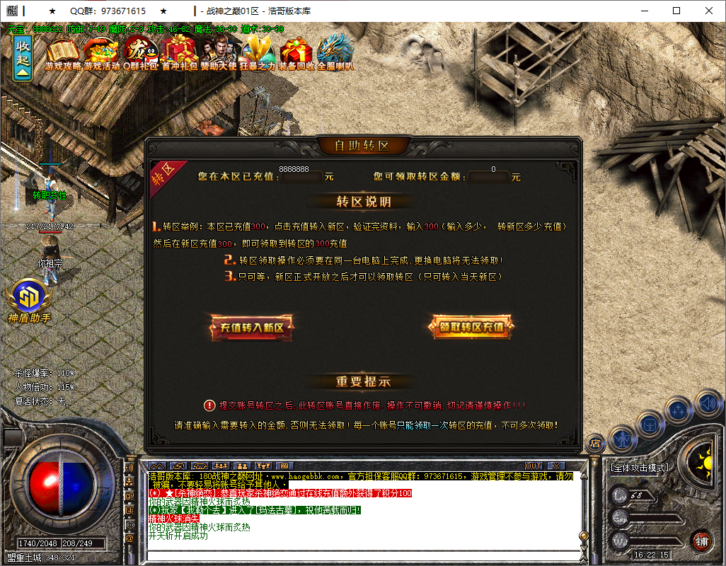 QQ20250812-162217.png