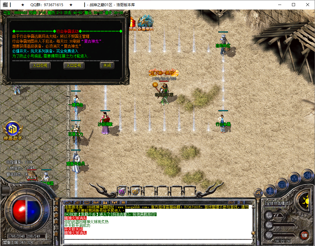 QQ20250812-162227.png
