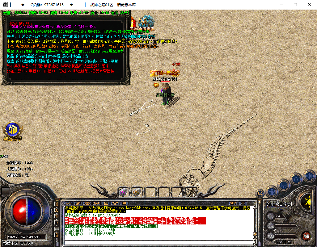 QQ20250812-162322.png