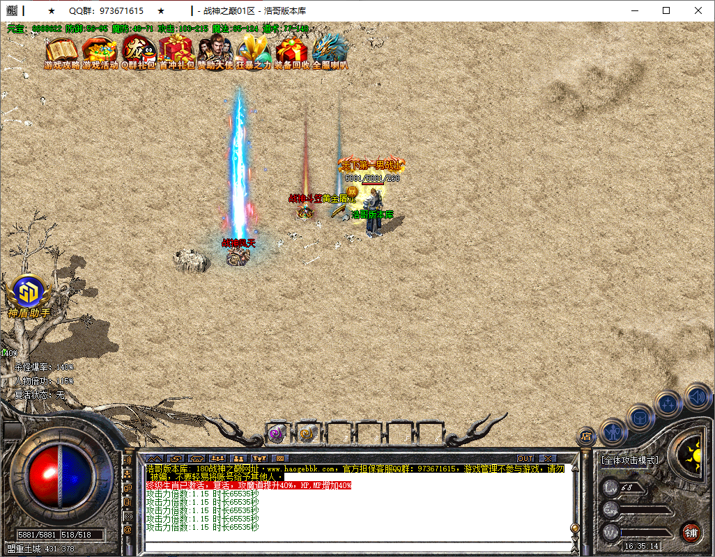 QQ20250812-163515.png