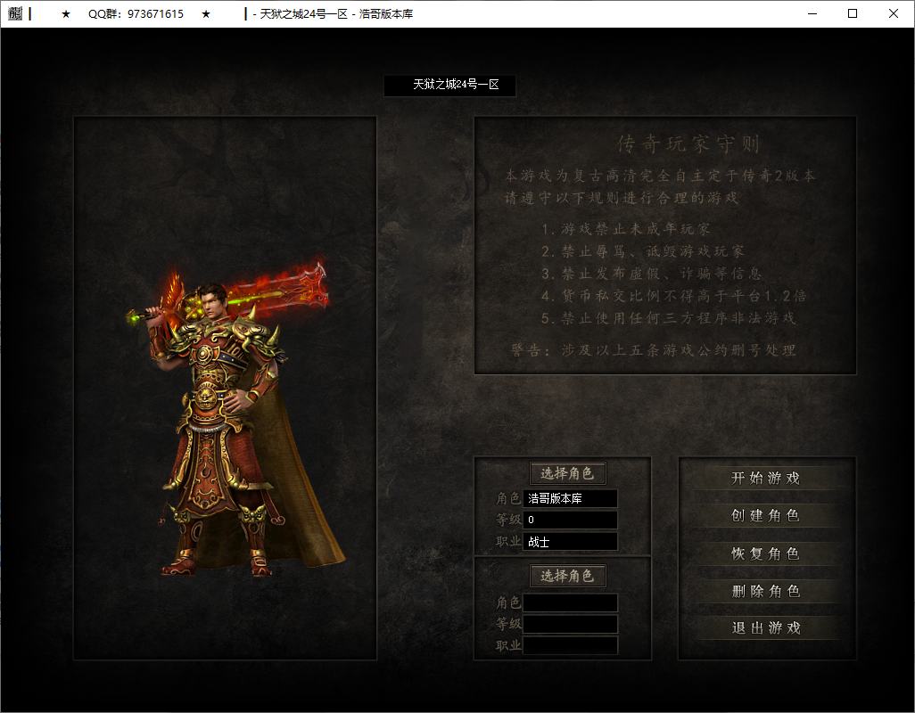 QQ20250814-171144.png