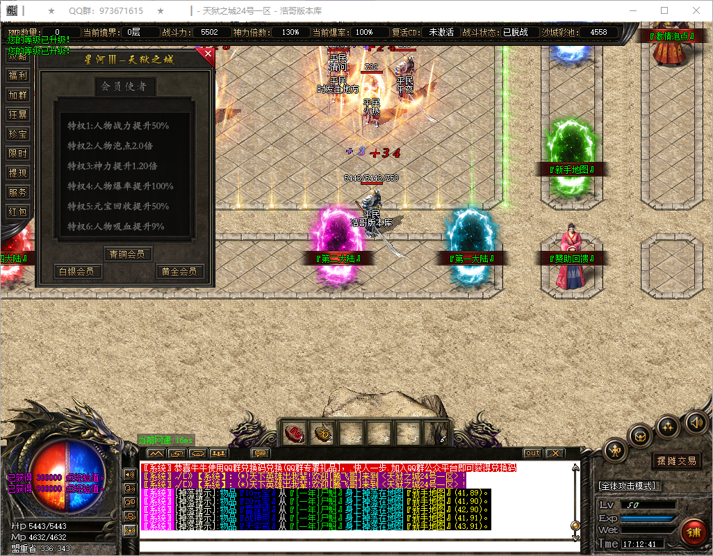 QQ20250814-171242.png