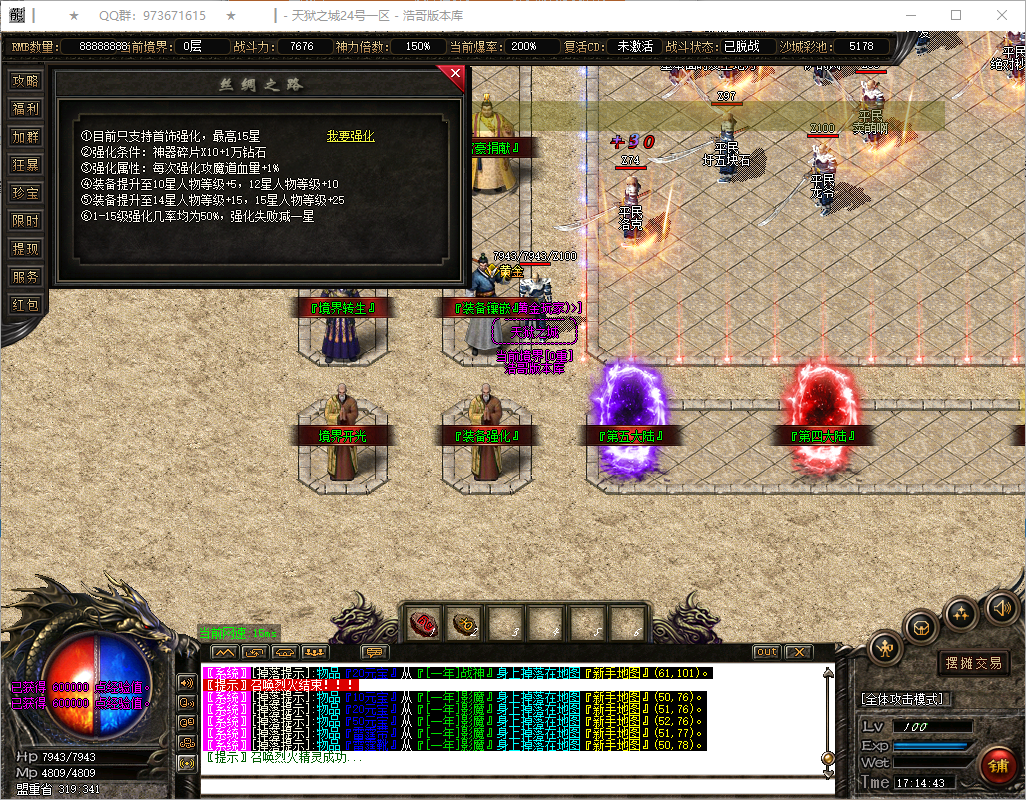 QQ20250814-171445.png