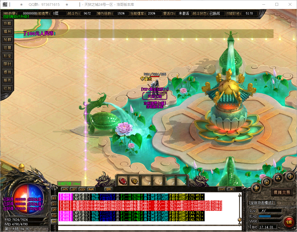 QQ20250814-171402.png