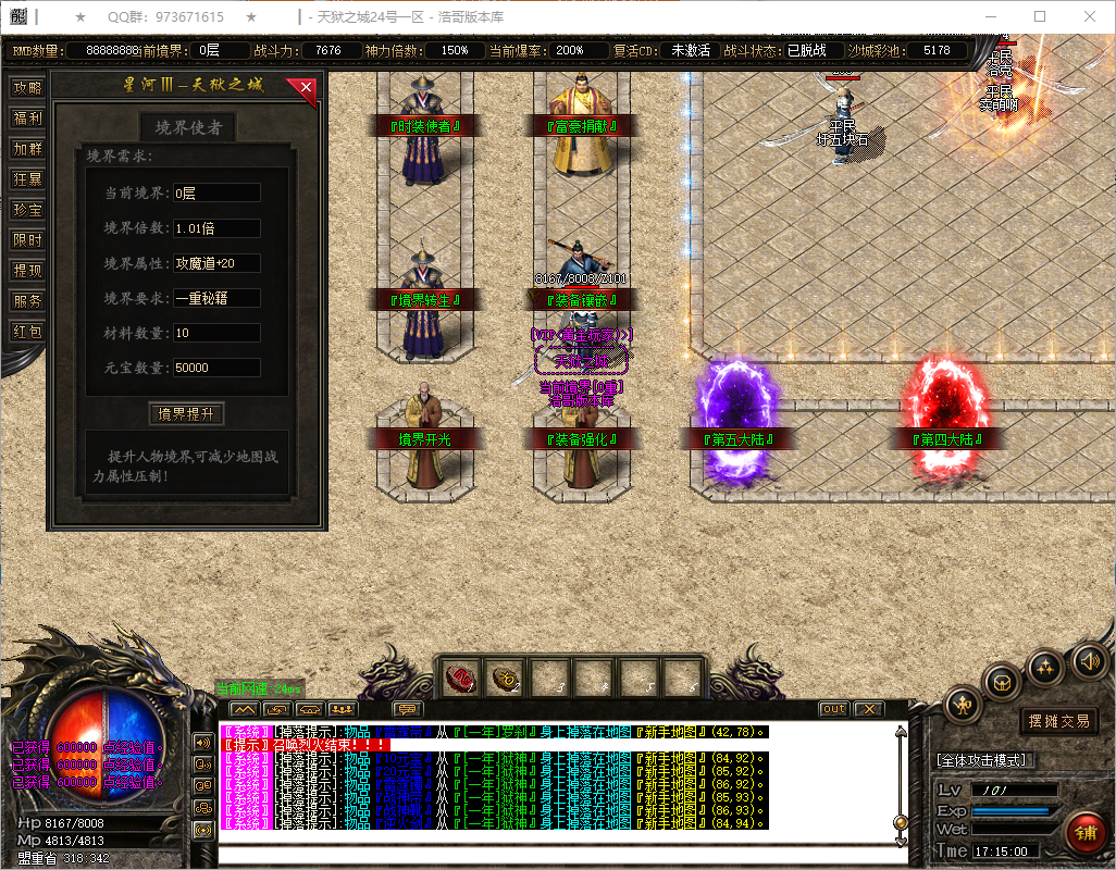 QQ20250814-171502.png