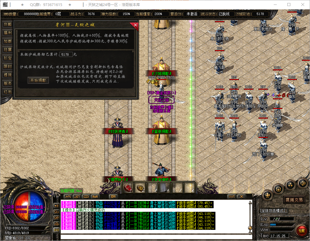 QQ20250814-171526.png