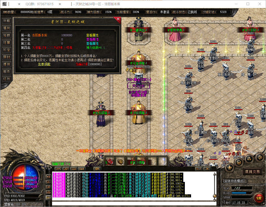 QQ20250814-171534.png