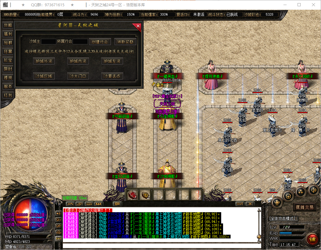 QQ20250814-171548.png