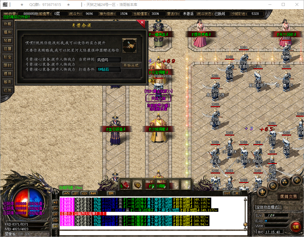QQ20250814-171541.png