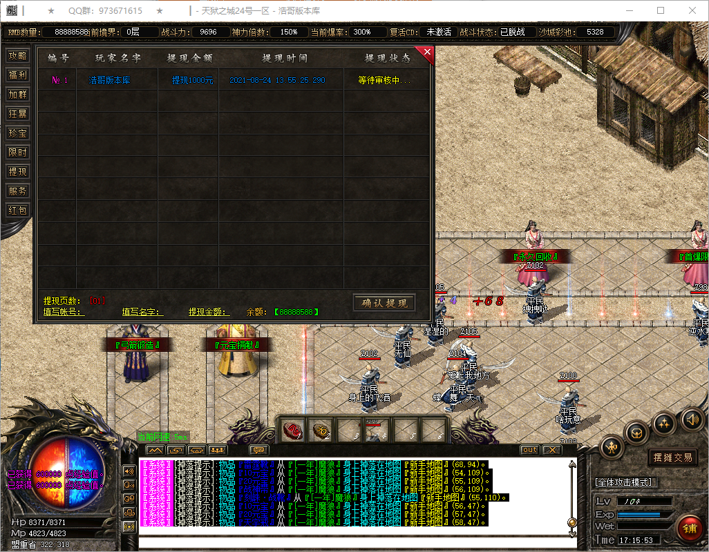 QQ20250814-171554.png