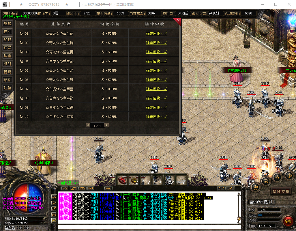 QQ20250814-171600.png