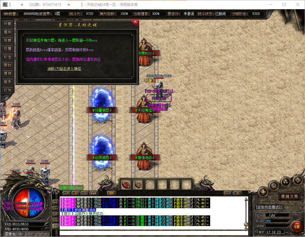 QQ20250814-171624.png