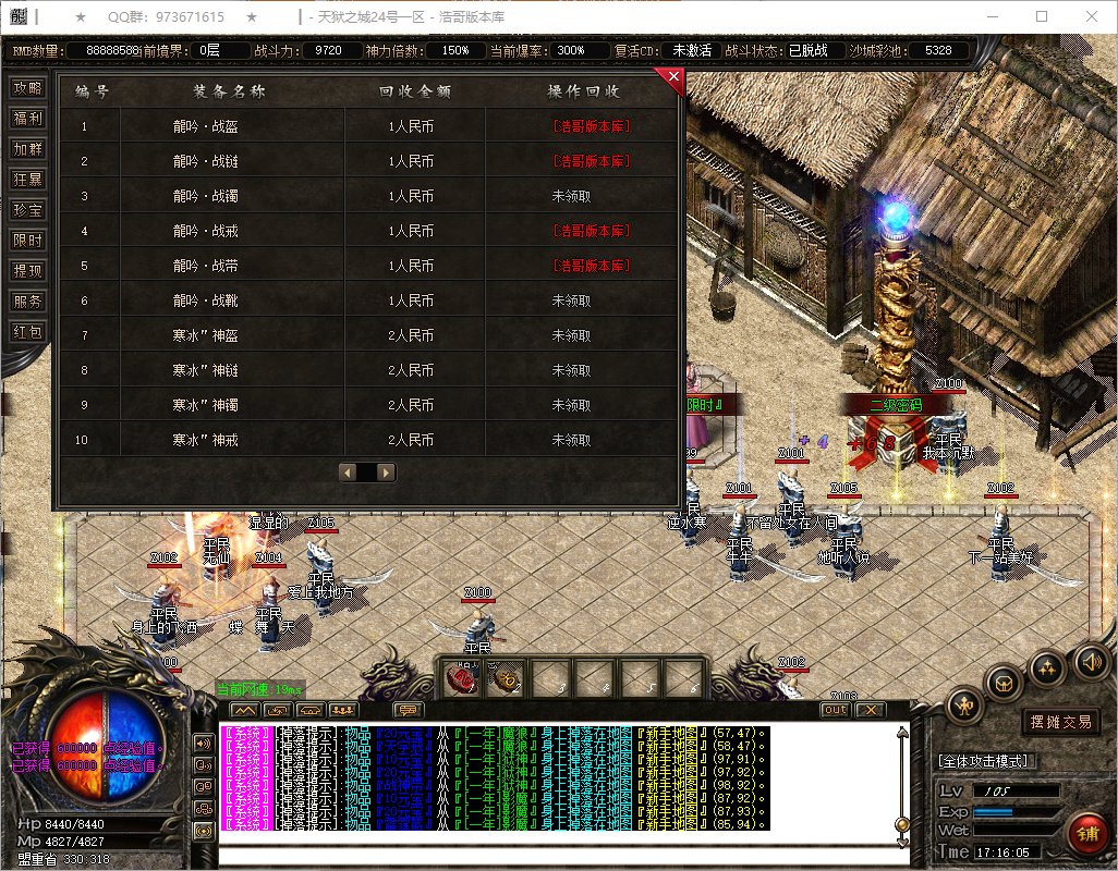 QQ20250814-171606.png