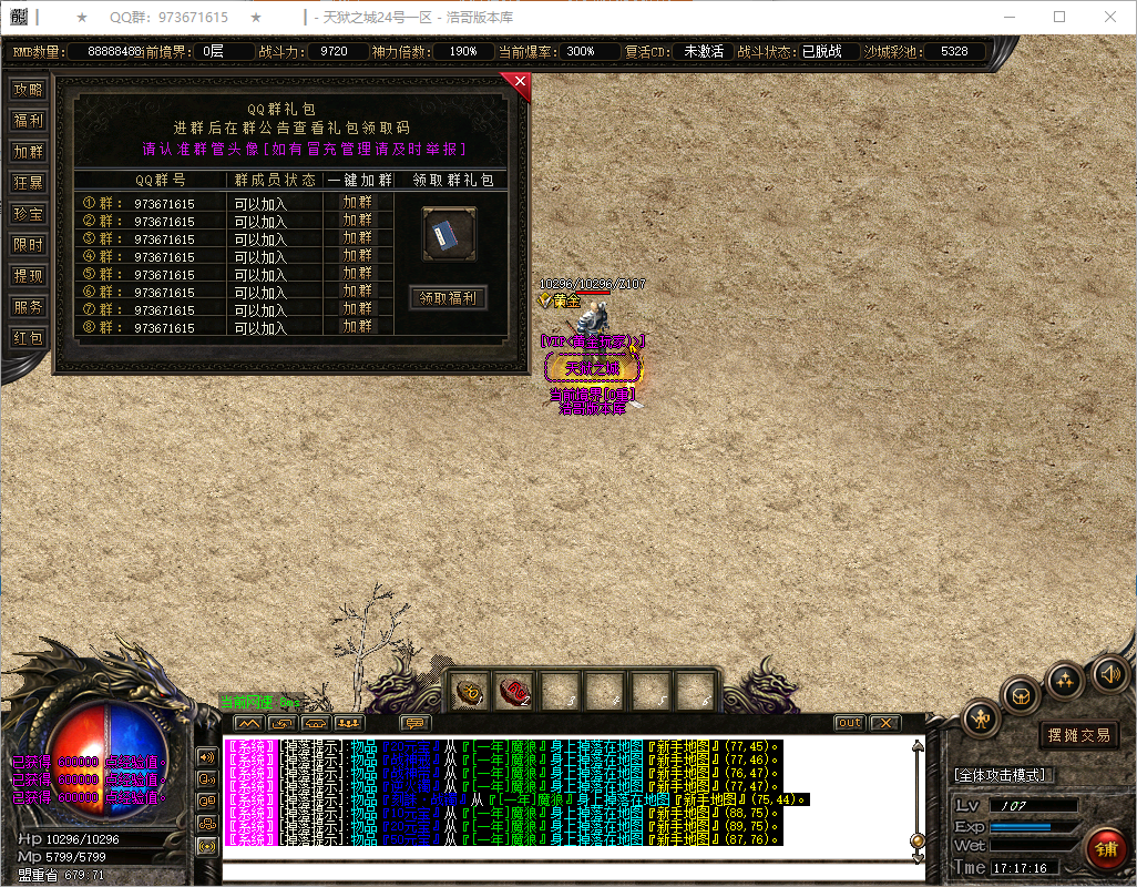 QQ20250814-171717.png